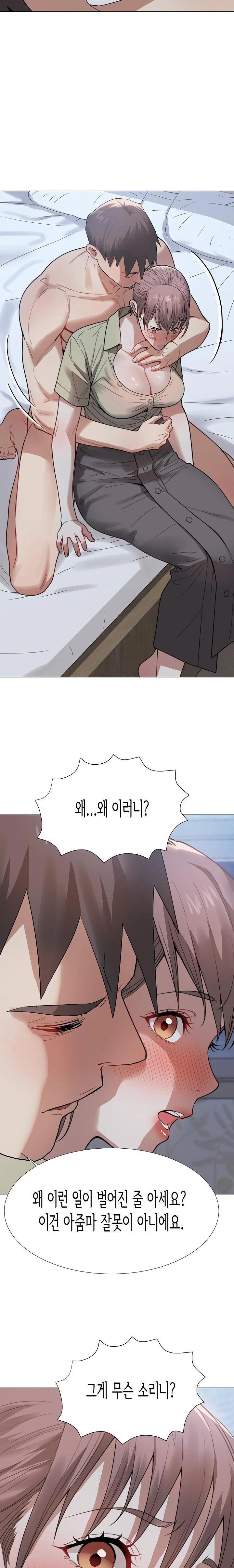 Kindness of Evil Raw - Chapter 31 - photo - 9
