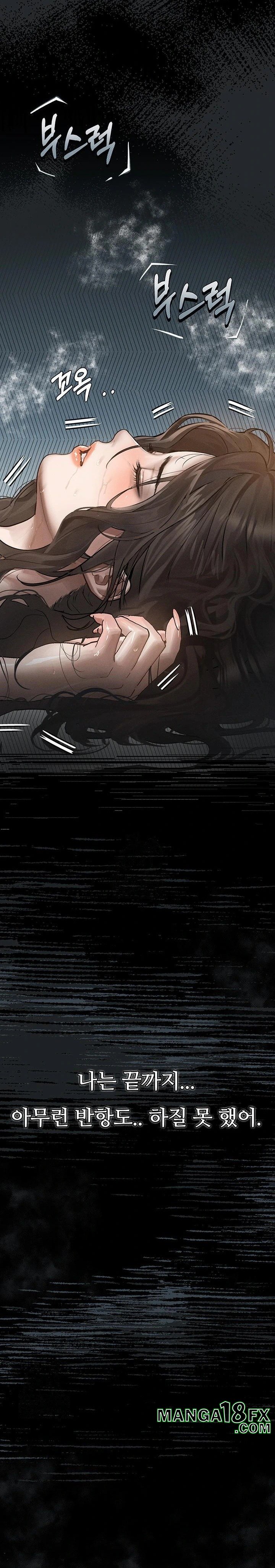 Dirty Talk Raw - Chapter 5 - photo - 10