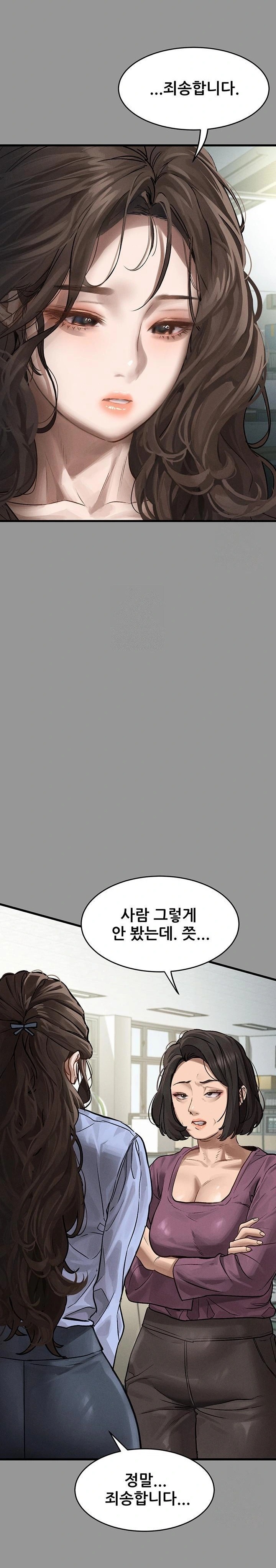 Dirty Talk Raw - Chapter 5 - photo - 13