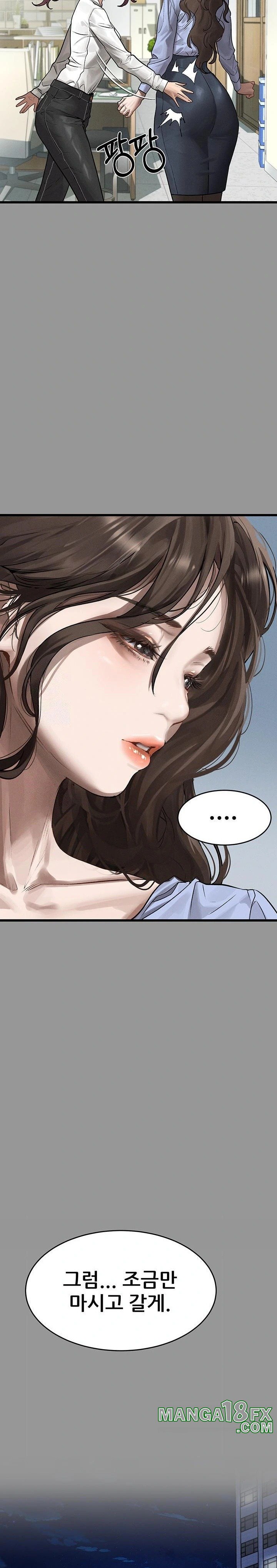 Dirty Talk Raw - Chapter 5 - photo - 16