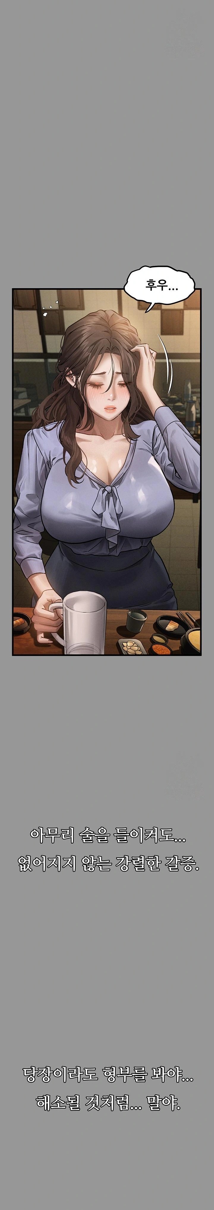 Dirty Talk Raw - Chapter 5 - photo - 27