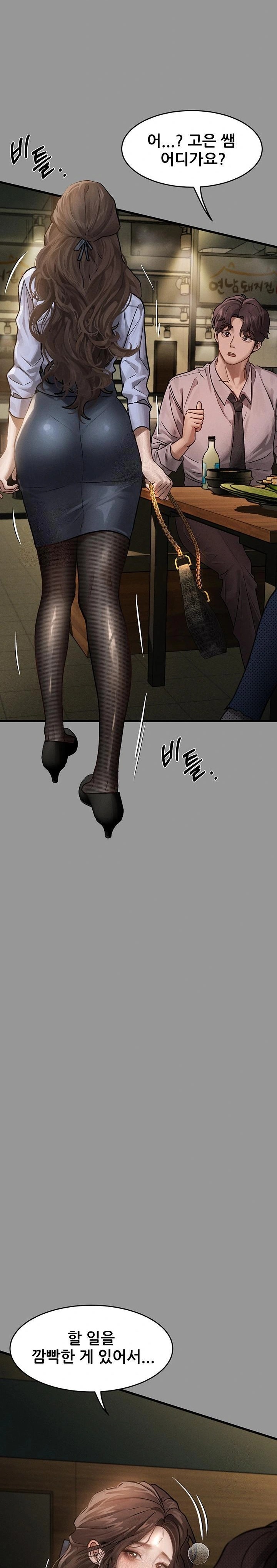 Dirty Talk Raw - Chapter 5 - photo - 28