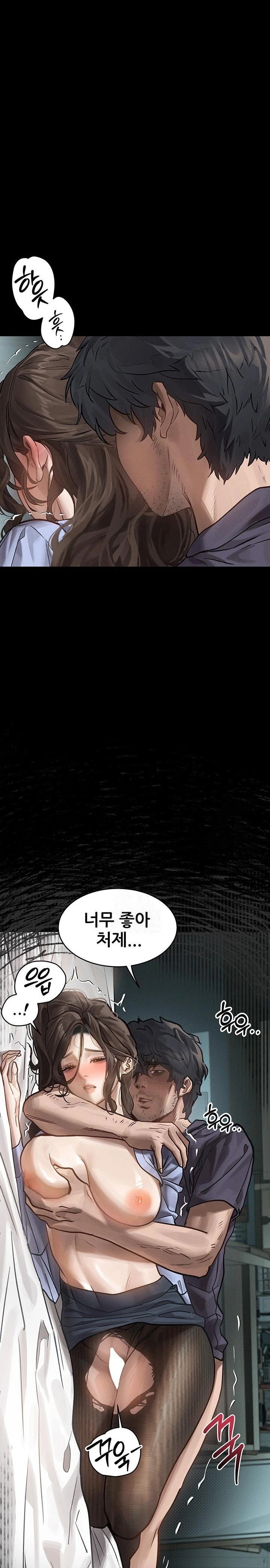 Dirty Talk Raw - Chapter 6 - photo - 21