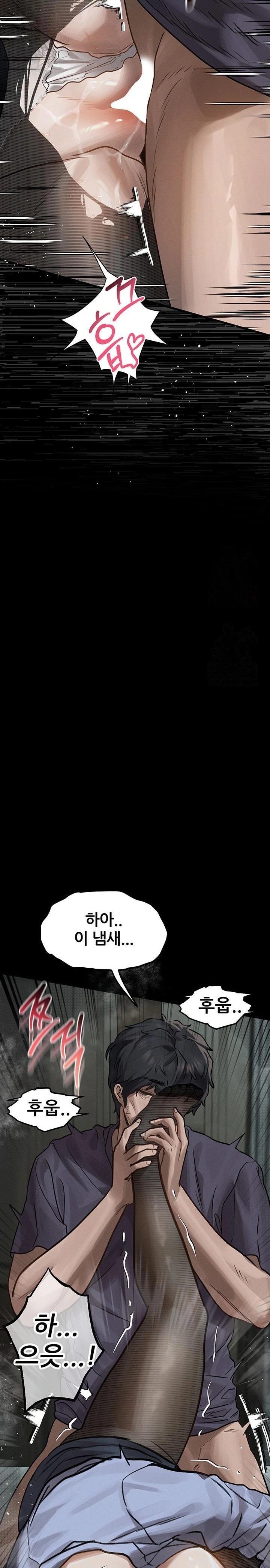 Dirty Talk Raw - Chapter 6 - photo - 29