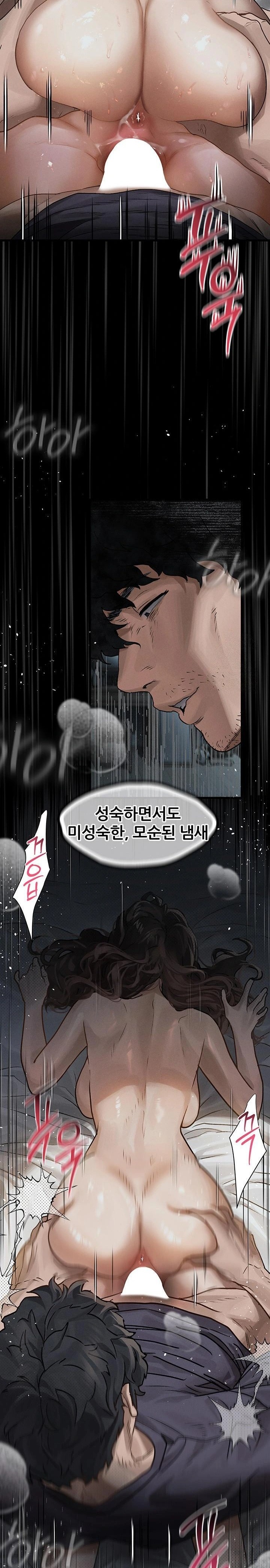 Dirty Talk Raw - Chapter 6 - photo - 32