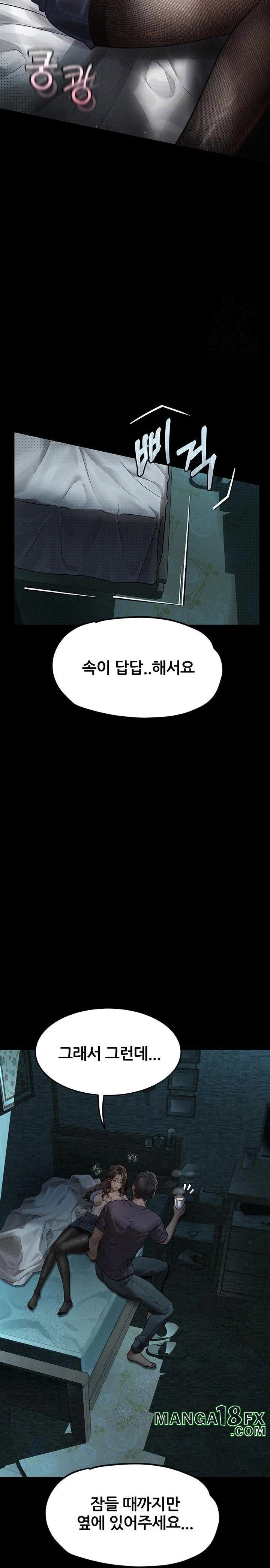 Dirty Talk Raw - Chapter 6 - photo - 4