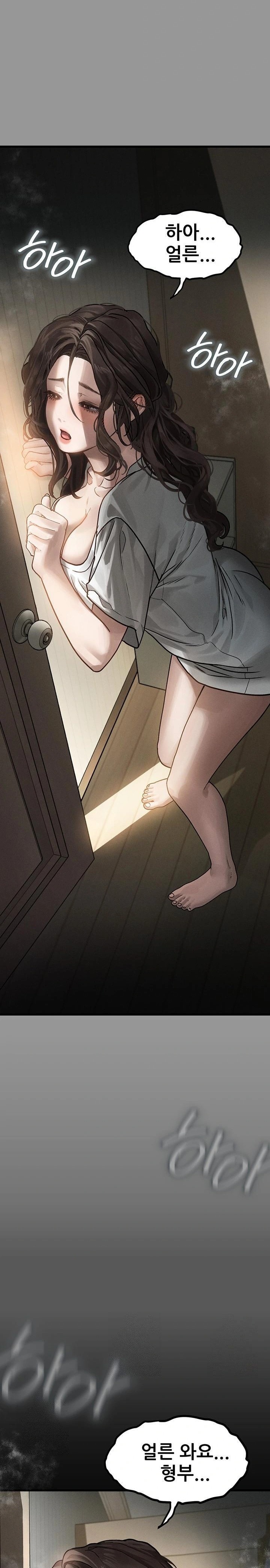 Dirty Talk Raw - Chapter 6 - photo - 49