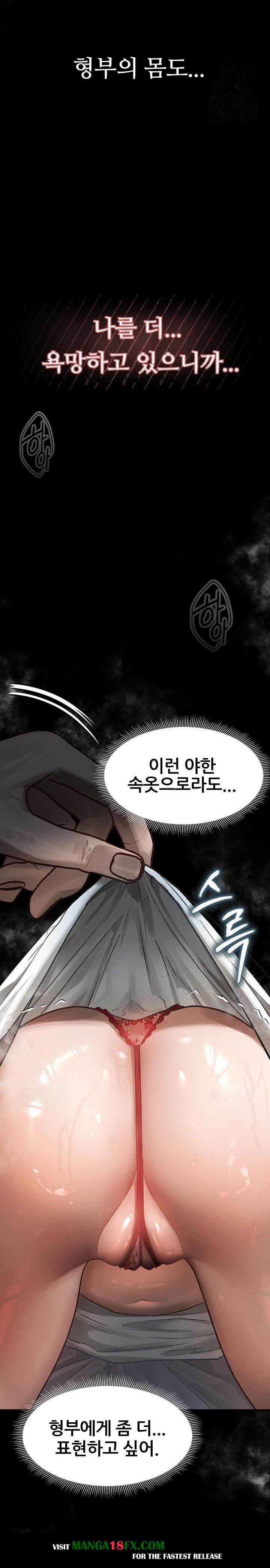 Dirty Talk Raw - Chapter 7 - photo - 14