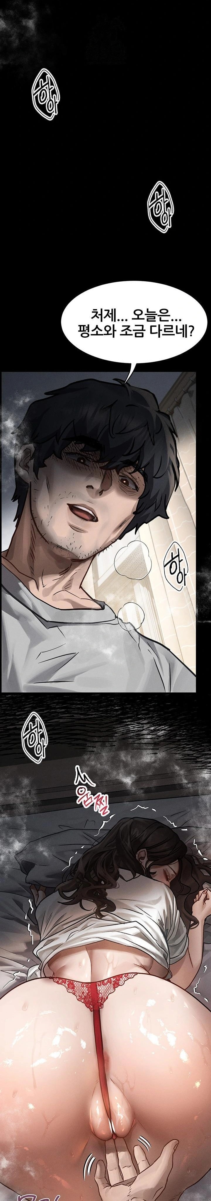 Dirty Talk Raw - Chapter 7 - photo - 15