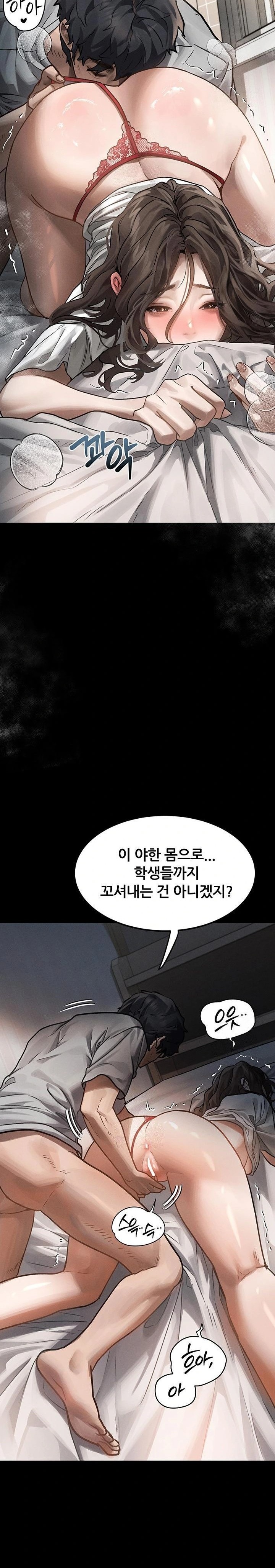 Dirty Talk Raw - Chapter 7 - photo - 19