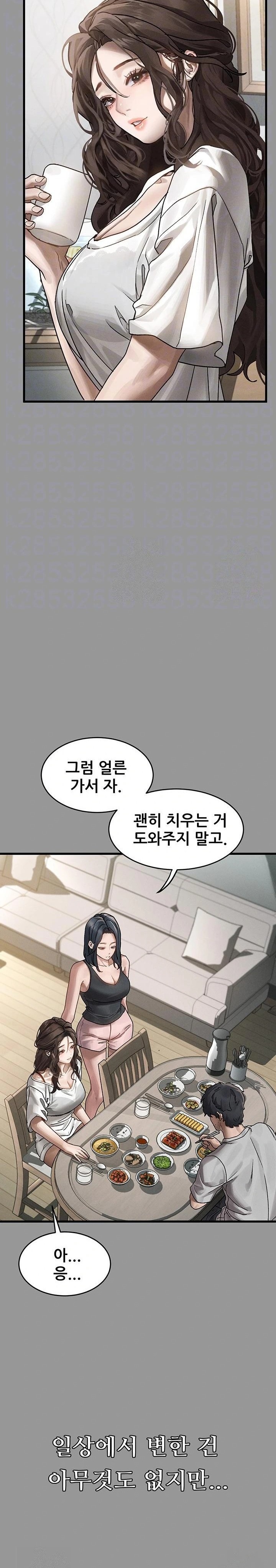 Dirty Talk Raw - Chapter 7 - photo - 3