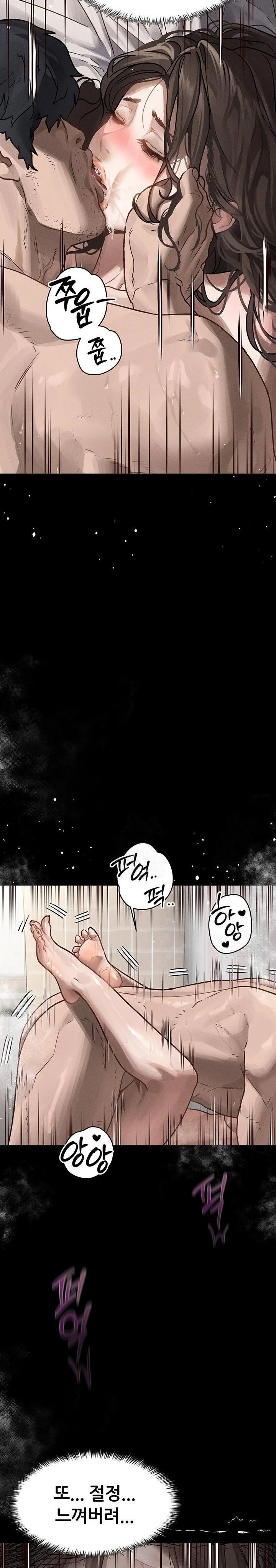 Dirty Talk Raw - Chapter 7 - photo - 30