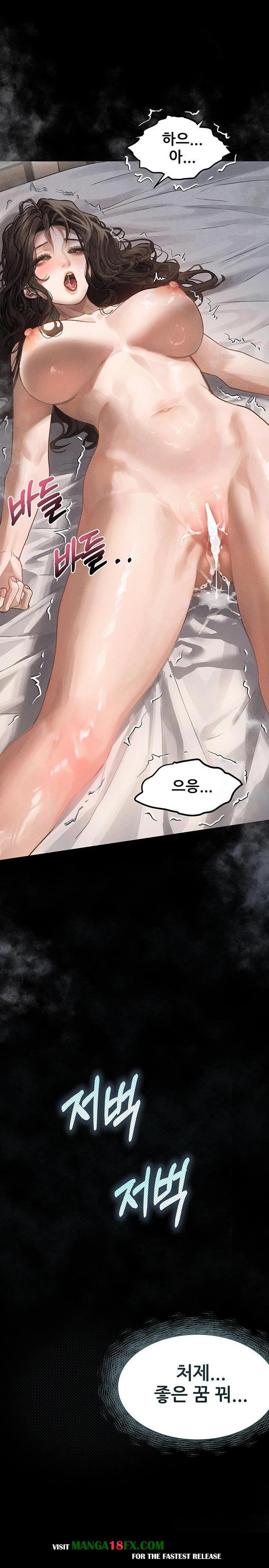 Dirty Talk Raw - Chapter 7 - photo - 35