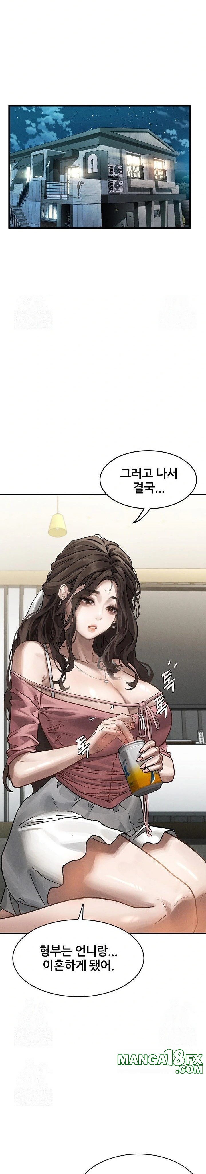 Dirty Talk Raw - Chapter 7 - photo - 41