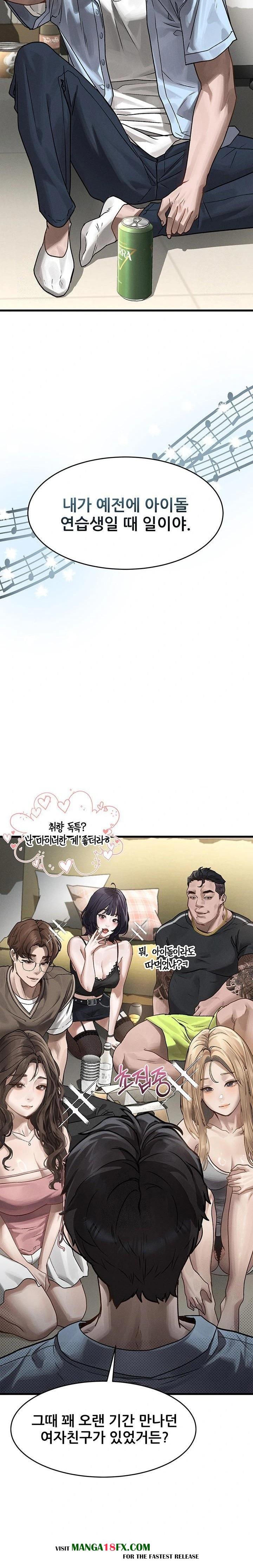 Dirty Talk Raw - Chapter 7 - photo - 49