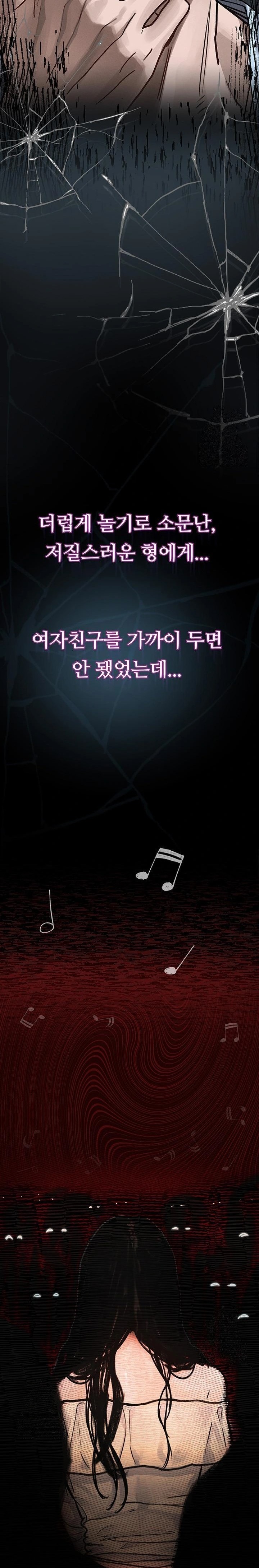 Dirty Talk Raw - Chapter 7 - photo - 51