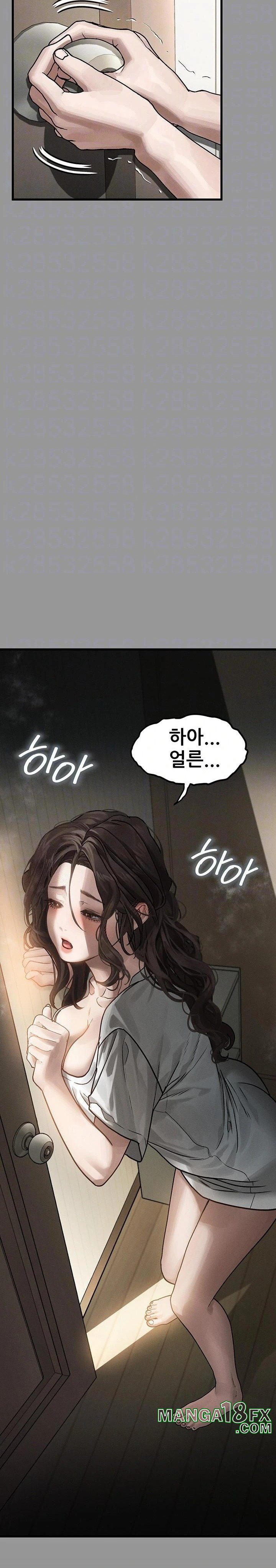 Dirty Talk Raw - Chapter 7 - photo - 6