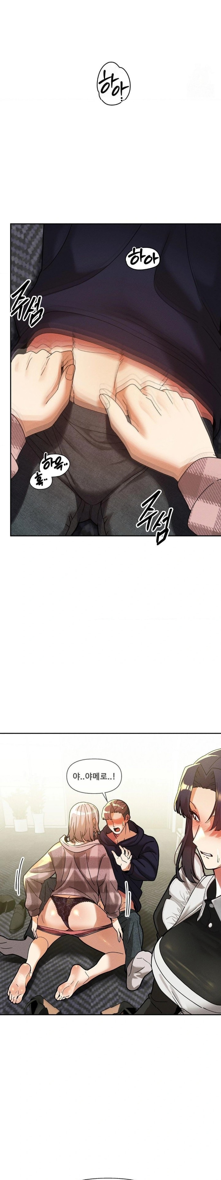 69 University Raw - Chapter 28 - photo - 25
