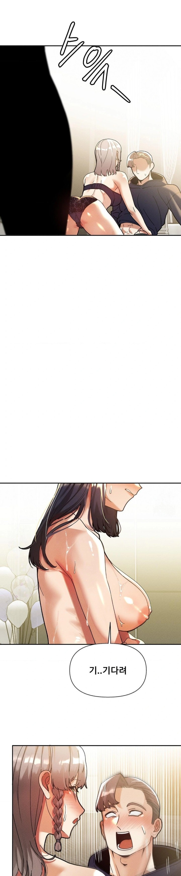 69 University Raw - Chapter 28 - photo - 29