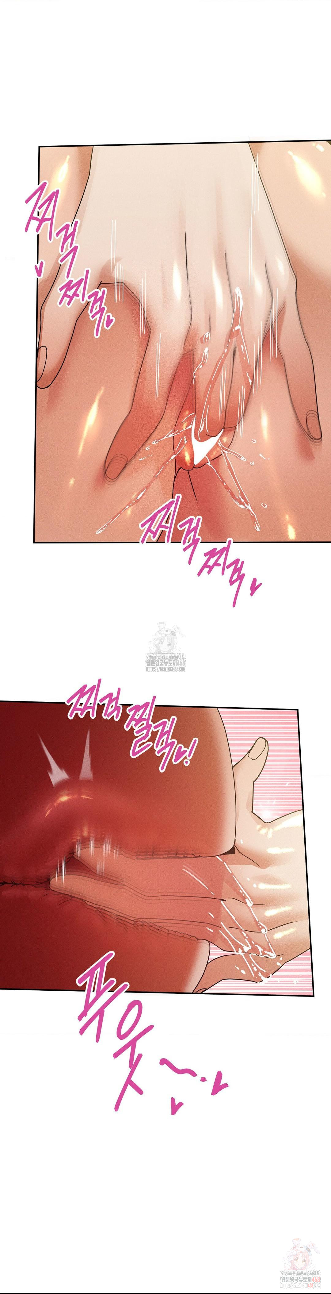 69 University Raw - Chapter 29 - photo - 11
