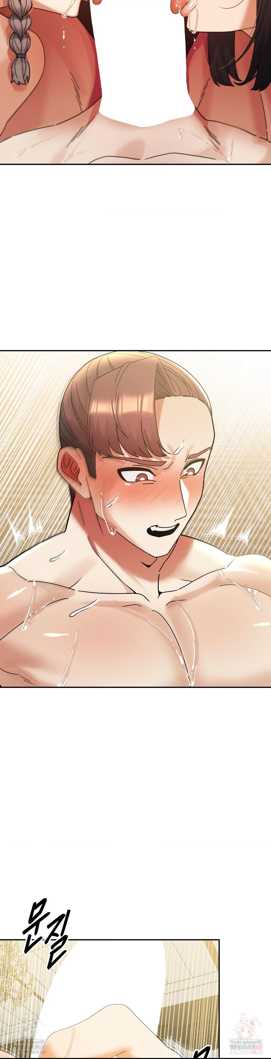 69 University Raw - Chapter 29 - photo - 16