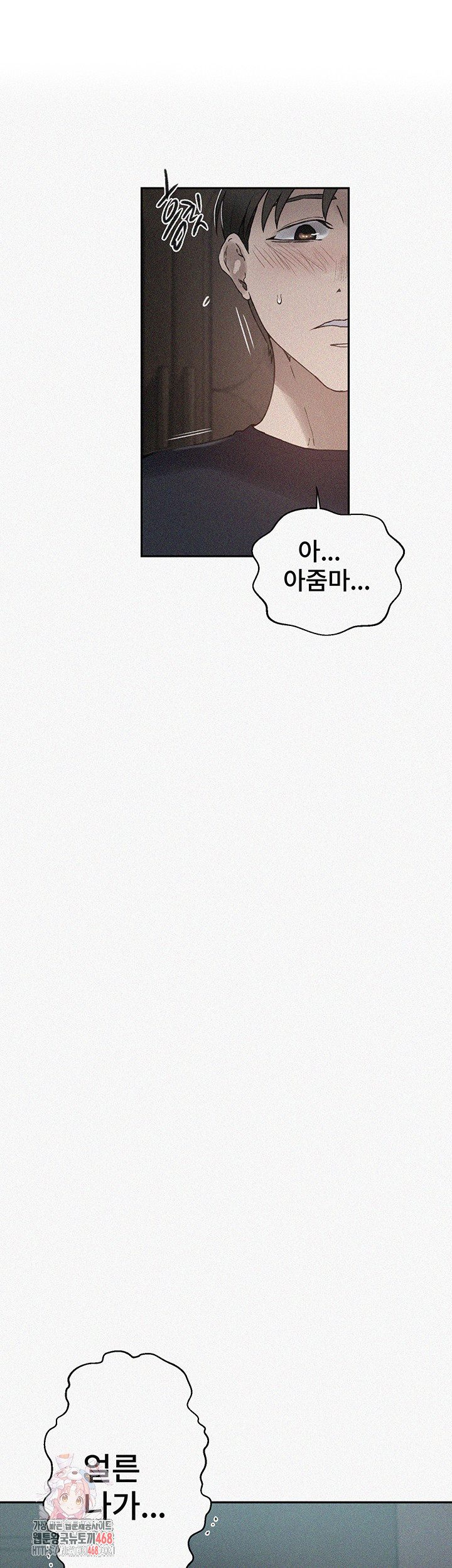 Secret Class Raw - Chapter 263 - photo - 1