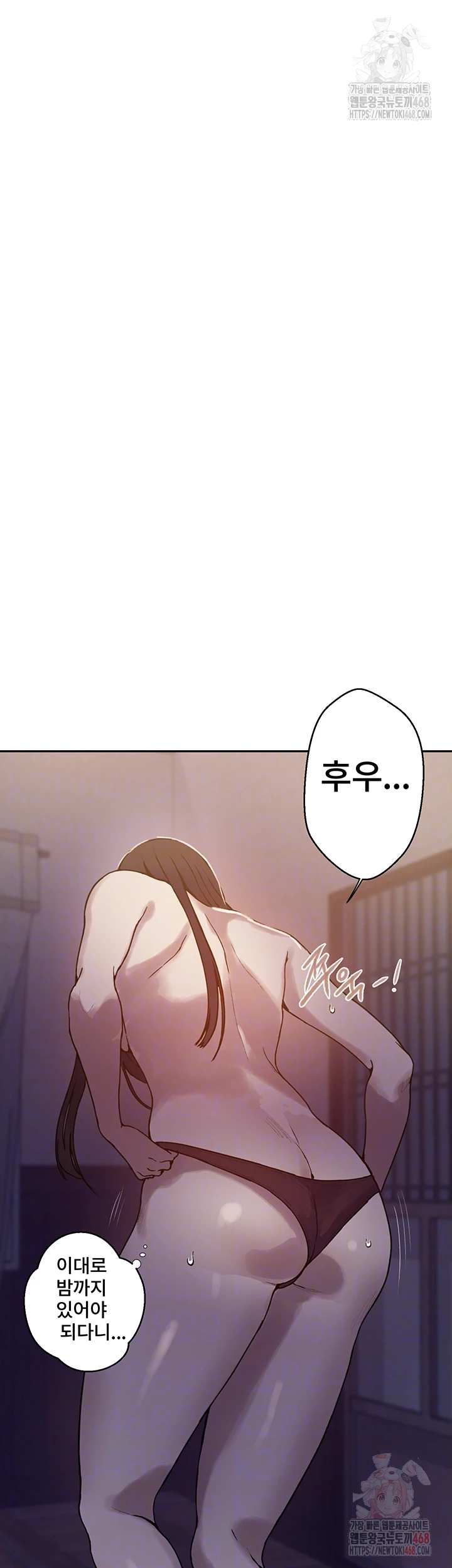 Secret Class Raw - Chapter 263 - photo - 14