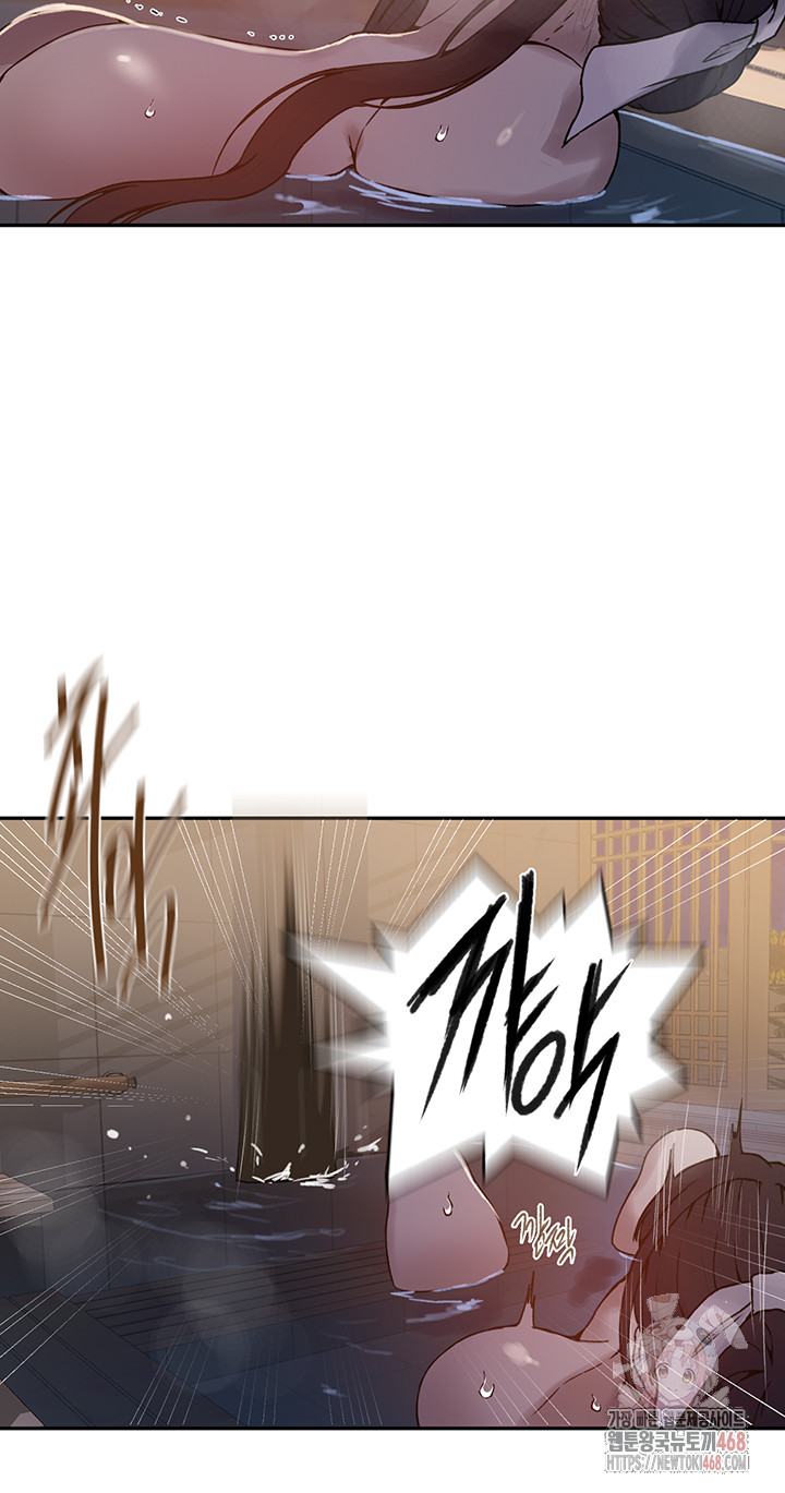 Secret Class Raw - Chapter 263 - photo - 20