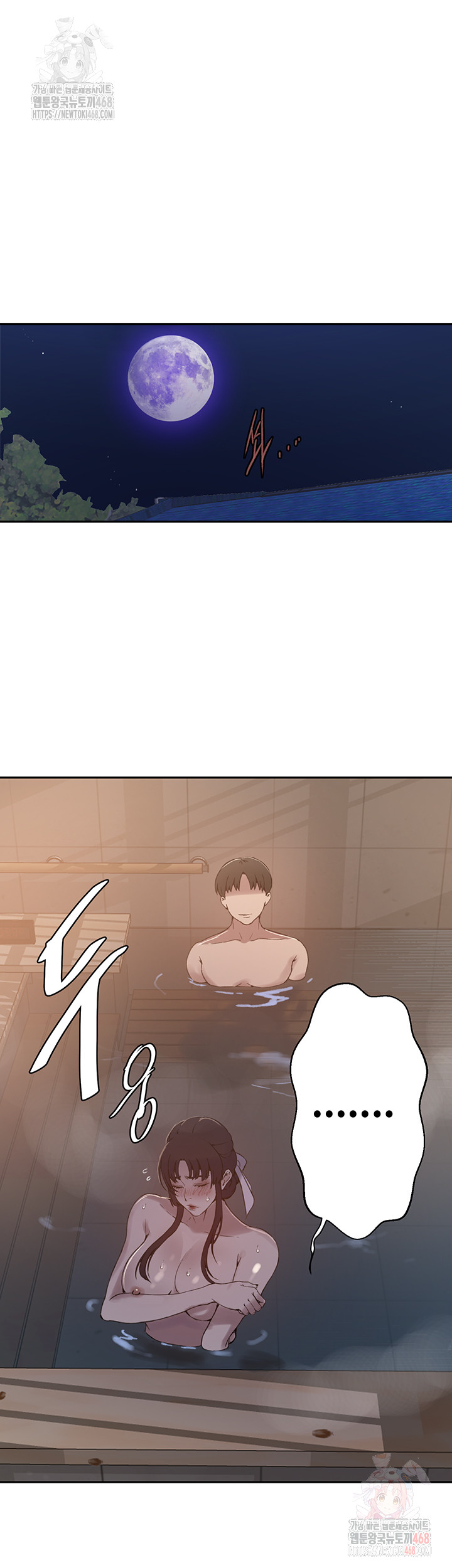 Secret Class Raw - Chapter 263 - photo - 29