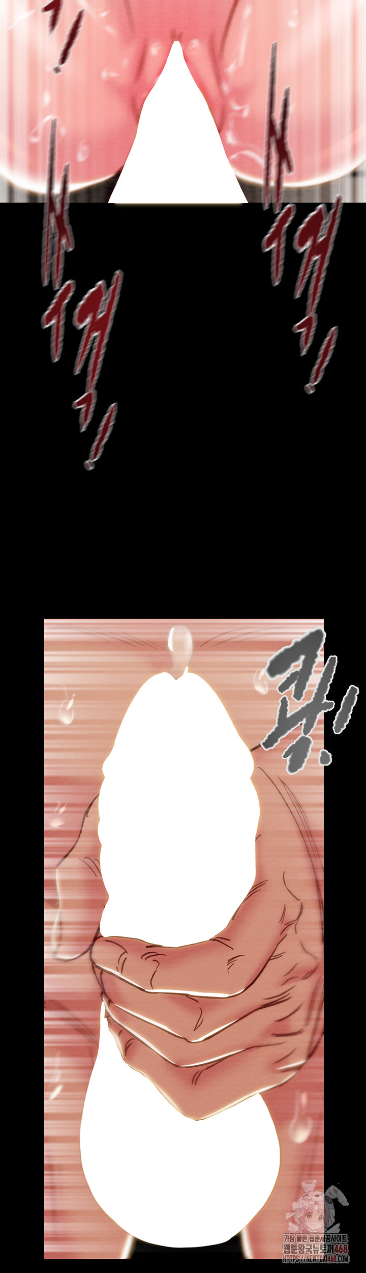 The Man Who Devours Raw - Chapter 57 - photo - 63