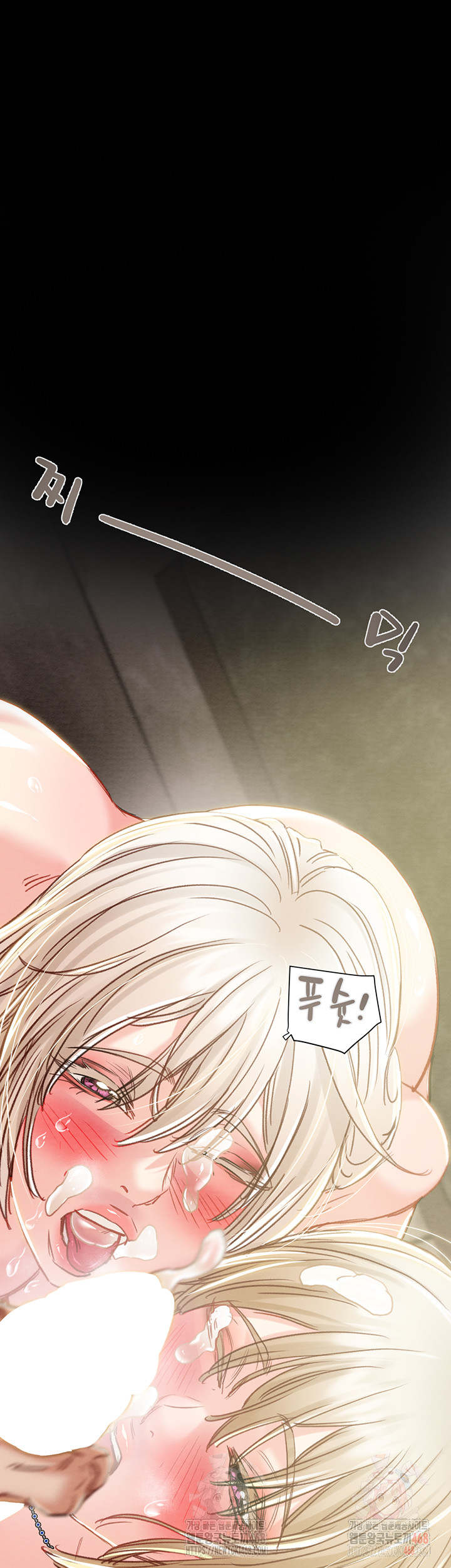The Man Who Devours Raw - Chapter 57 - photo - 65