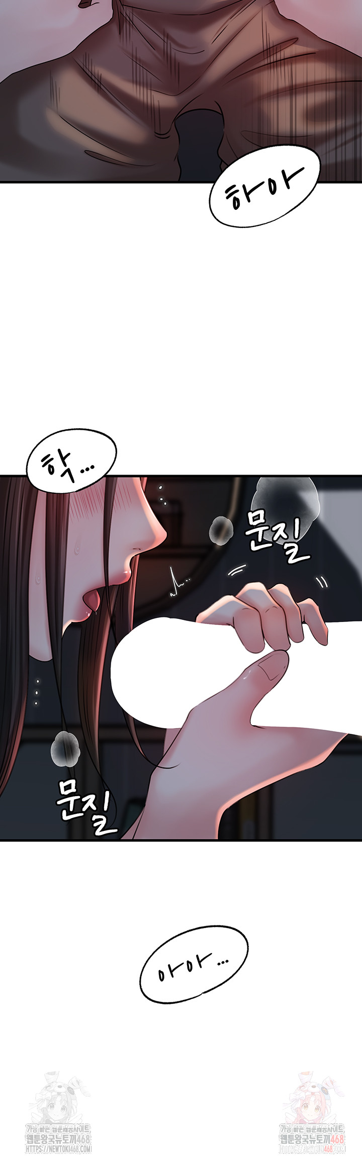 Not the Daughter, but the Mother Raw - Chapter 53 - photo - 15