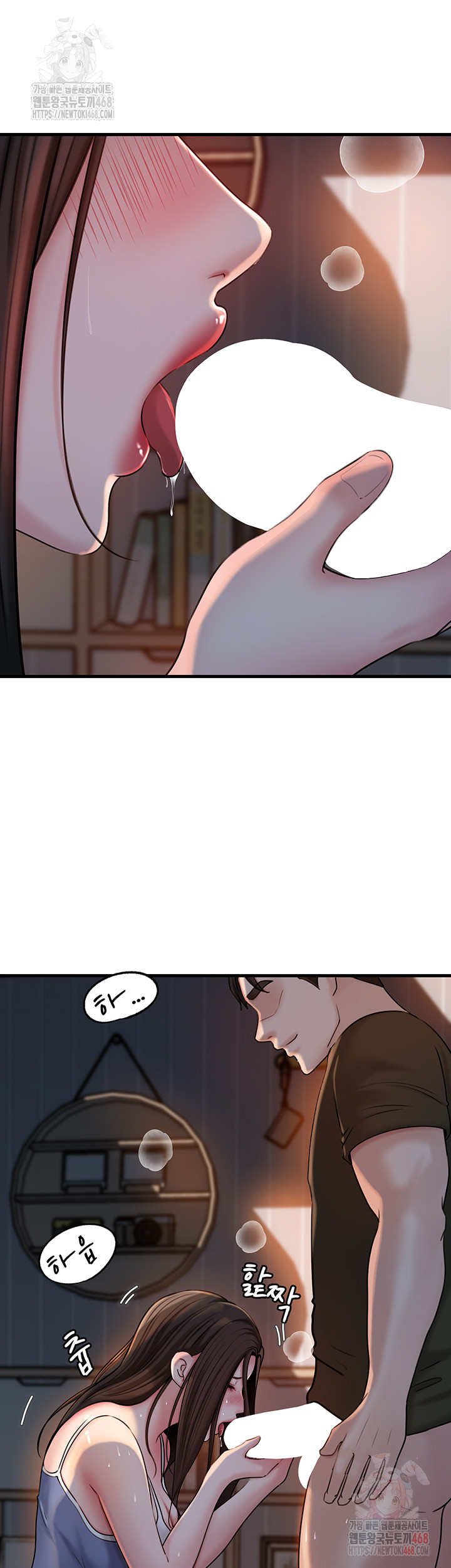 Not the Daughter, but the Mother Raw - Chapter 53 - photo - 16