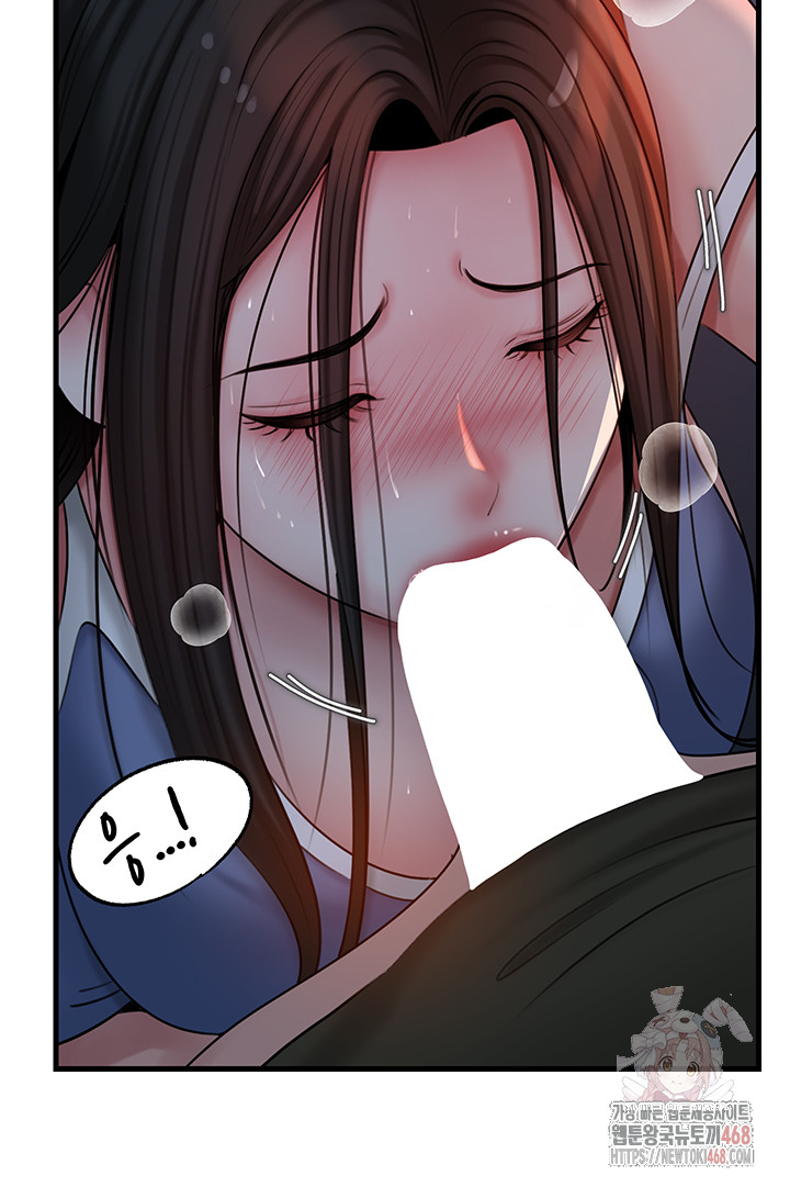 Not the Daughter, but the Mother Raw - Chapter 53 - photo - 18