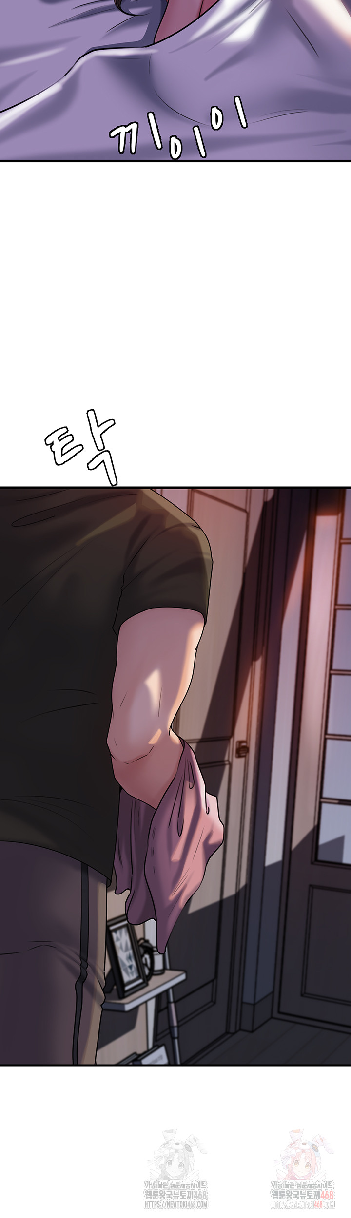 Not the Daughter, but the Mother Raw - Chapter 53 - photo - 2