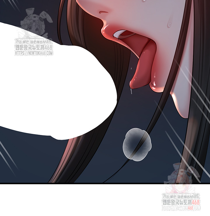 Not the Daughter, but the Mother Raw - Chapter 53 - photo - 27