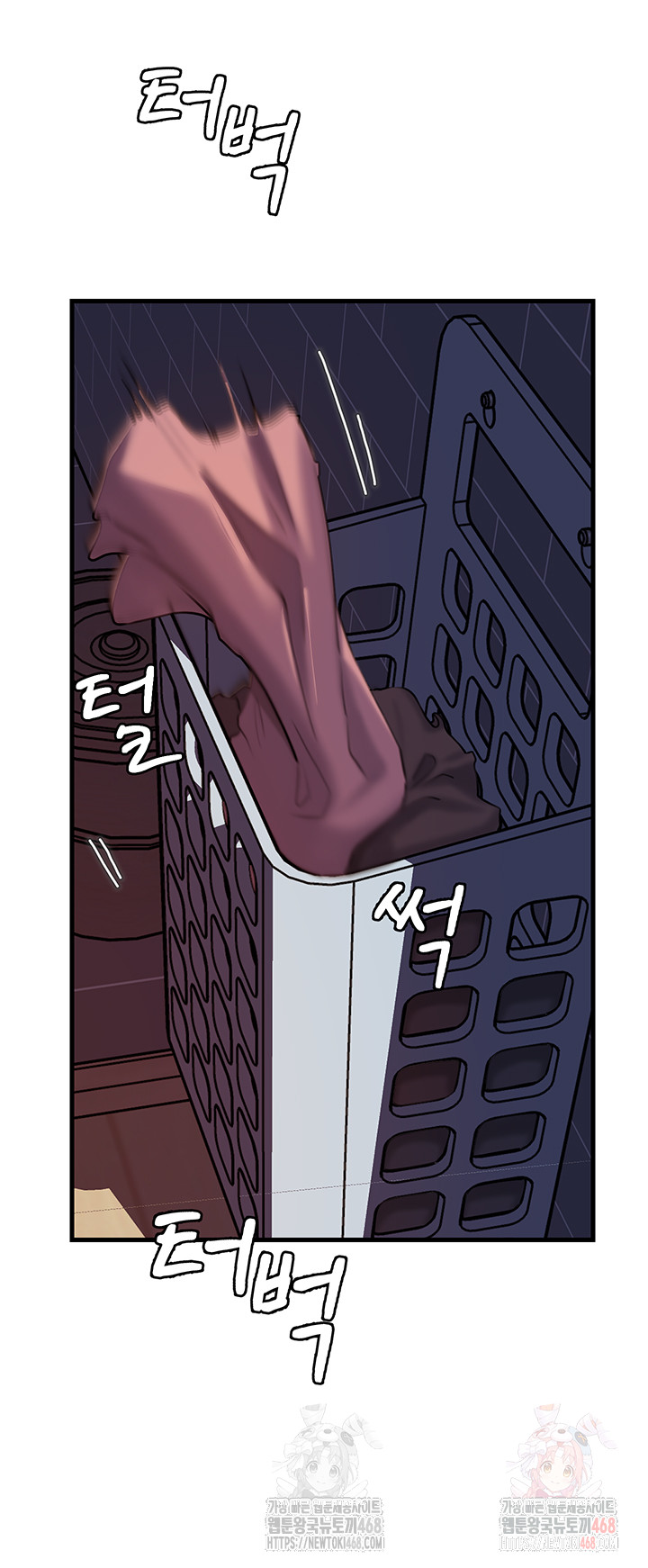 Not the Daughter, but the Mother Raw - Chapter 53 - photo - 3
