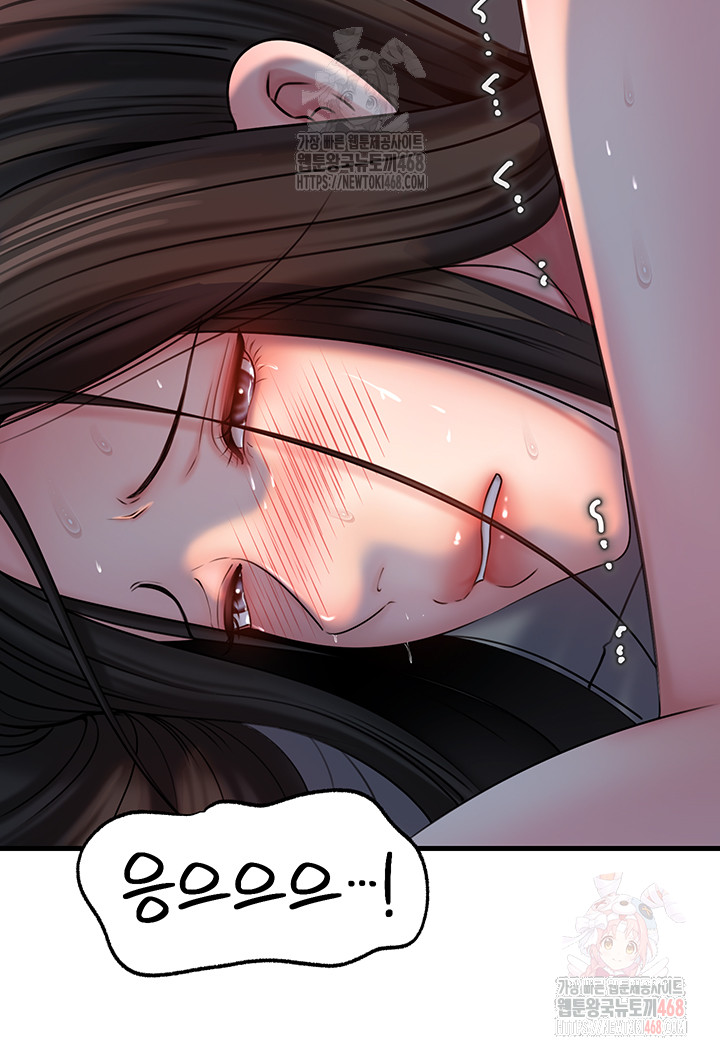 Not the Daughter, but the Mother Raw - Chapter 53 - photo - 33
