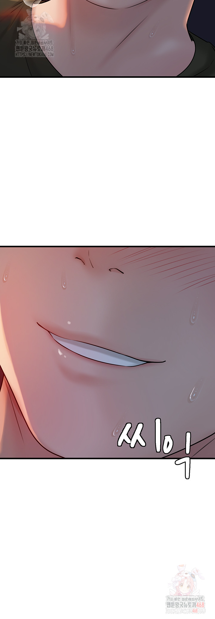 Not the Daughter, but the Mother Raw - Chapter 53 - photo - 39