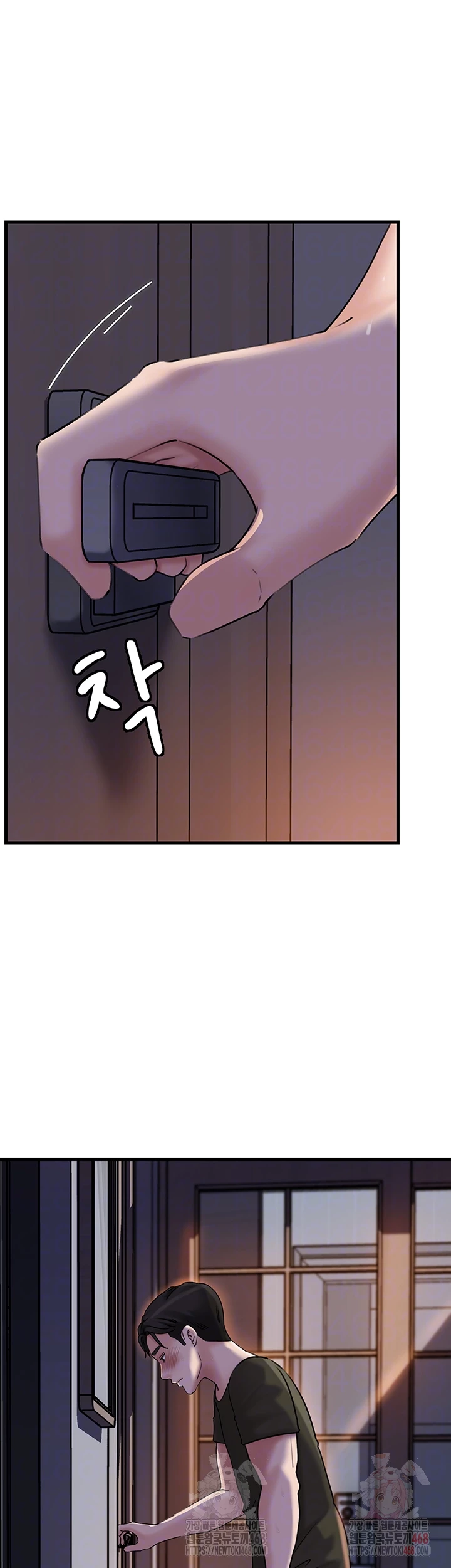 Not the Daughter, but the Mother Raw - Chapter 53 - photo - 4