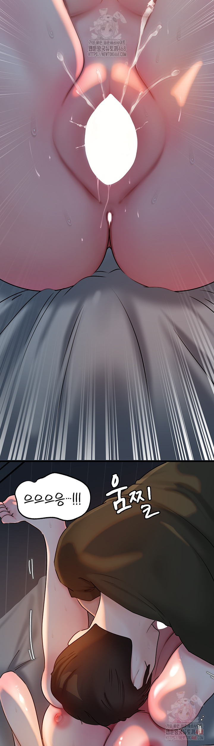 Not the Daughter, but the Mother Raw - Chapter 53 - photo - 44