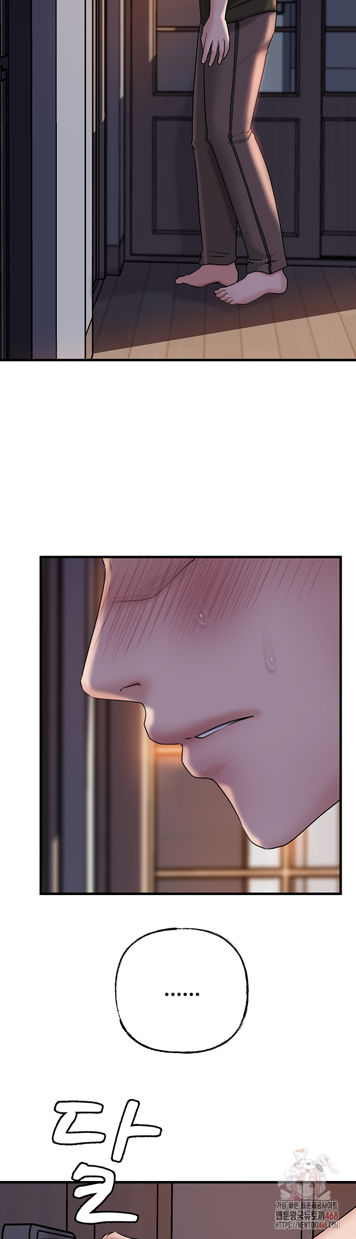 Not the Daughter, but the Mother Raw - Chapter 53 - photo - 5