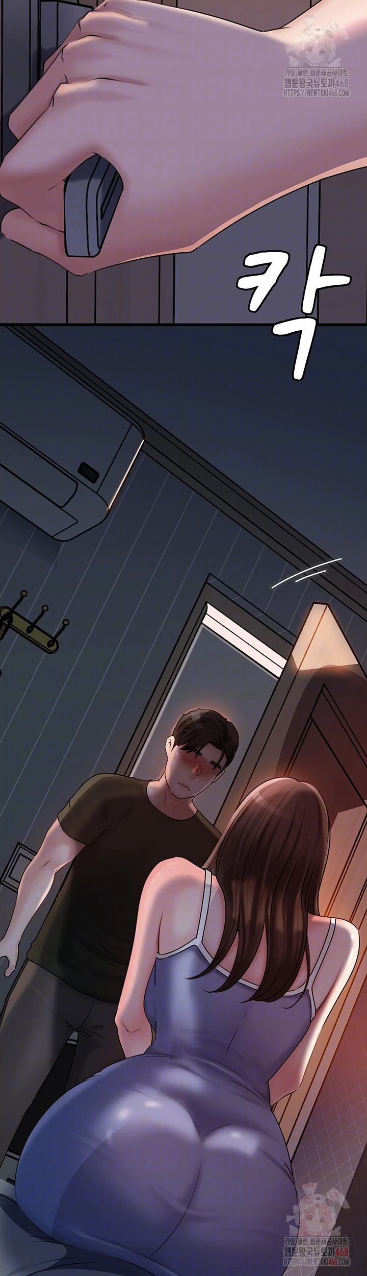 Not the Daughter, but the Mother Raw - Chapter 53 - photo - 6