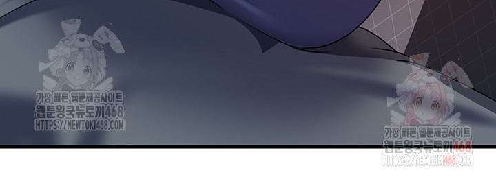 Not the Daughter, but the Mother Raw - Chapter 53 - photo - 7