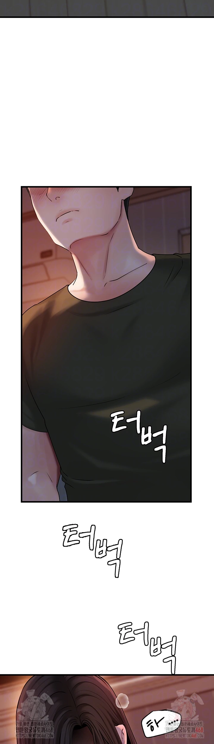 Not the Daughter, but the Mother Raw - Chapter 53 - photo - 9