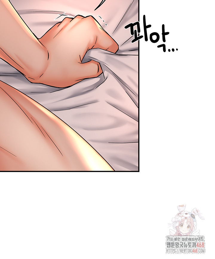 Yogurt Ladies Raw - Chapter 61 - photo - 15