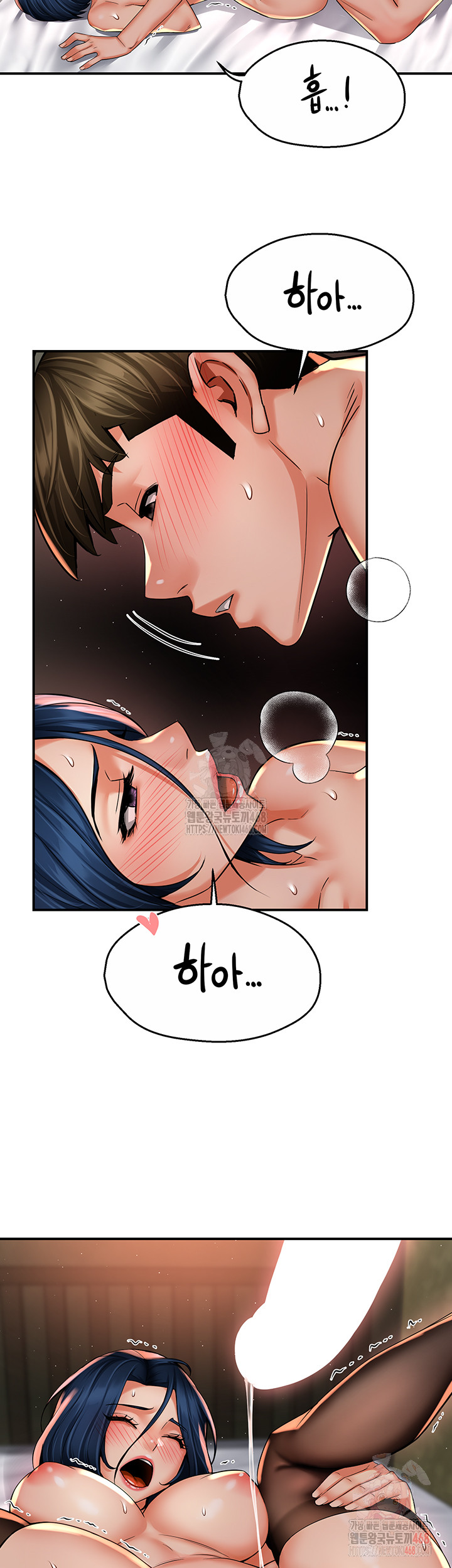 Yogurt Ladies Raw - Chapter 61 - photo - 2