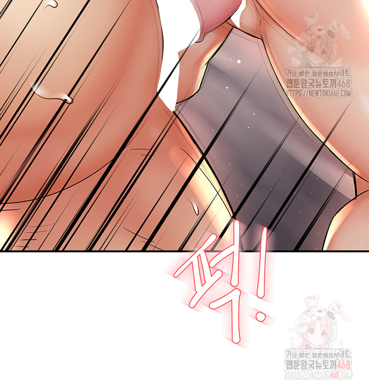 Yogurt Ladies Raw - Chapter 61 - photo - 32
