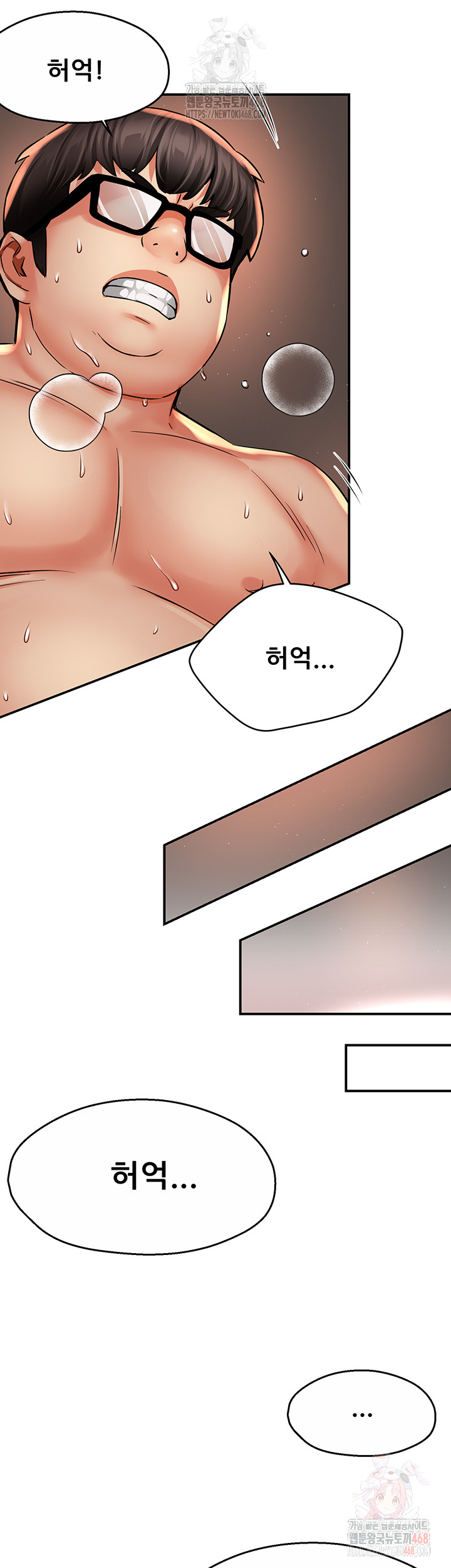 Yogurt Ladies Raw - Chapter 61 - photo - 33