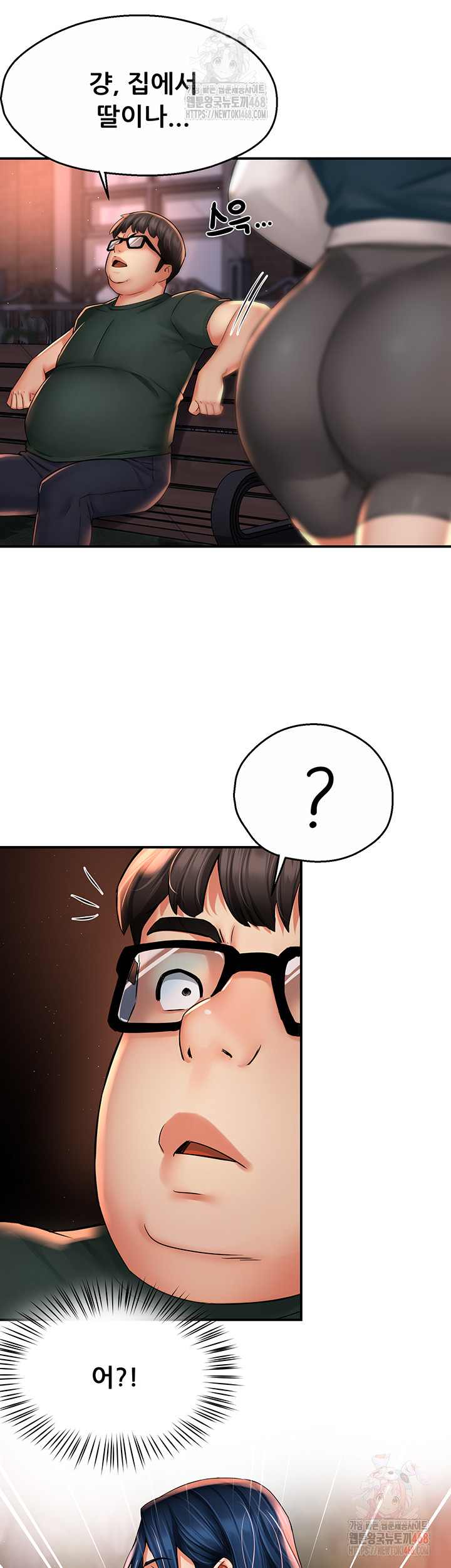 Yogurt Ladies Raw - Chapter 61 - photo - 39